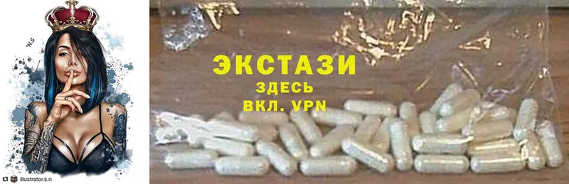 где купить наркотик  Канаш  Экстази 280 MDMA 